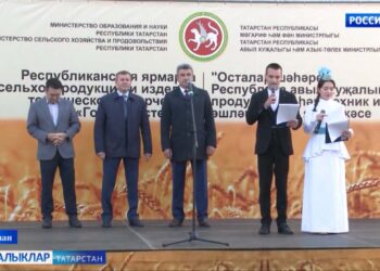 «Авыл сулышы» сәхифәсе