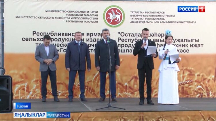 «Авыл сулышы» сәхифәсе