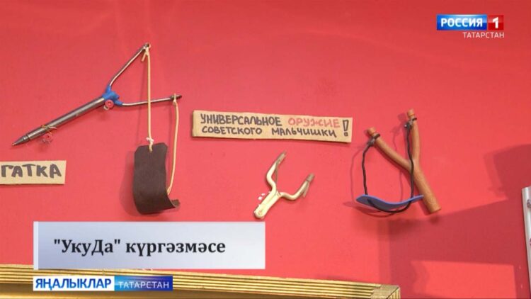 «Мәдәни тормыш» сәхифәсе