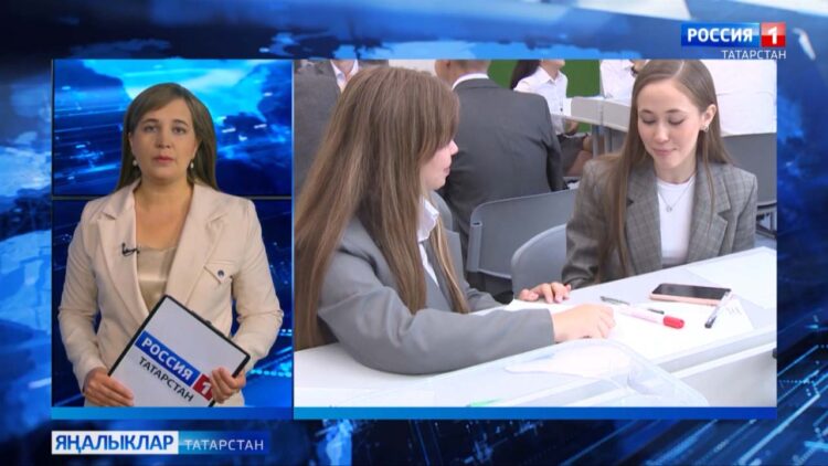 Парламент хәбәрләре