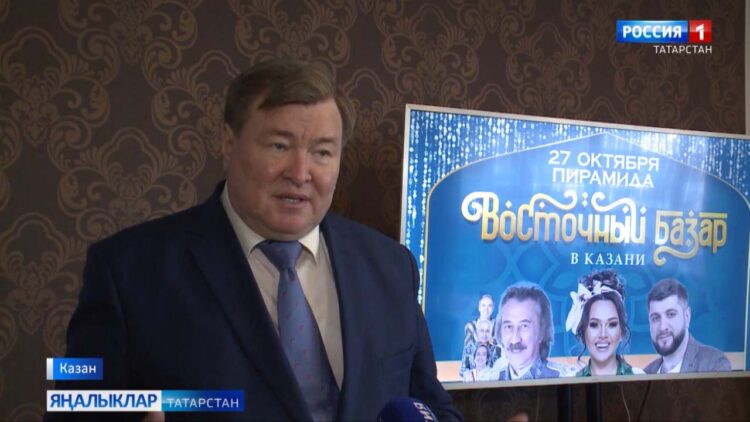 Ваһапов фестиваленең ХХ юбилей сезоны гала-концерты була