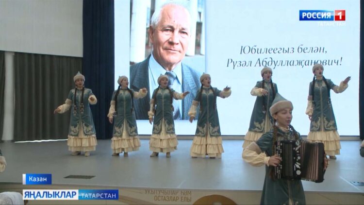 Рүзәл Юсупов — остаз, коллега, киңәш бирүче дә