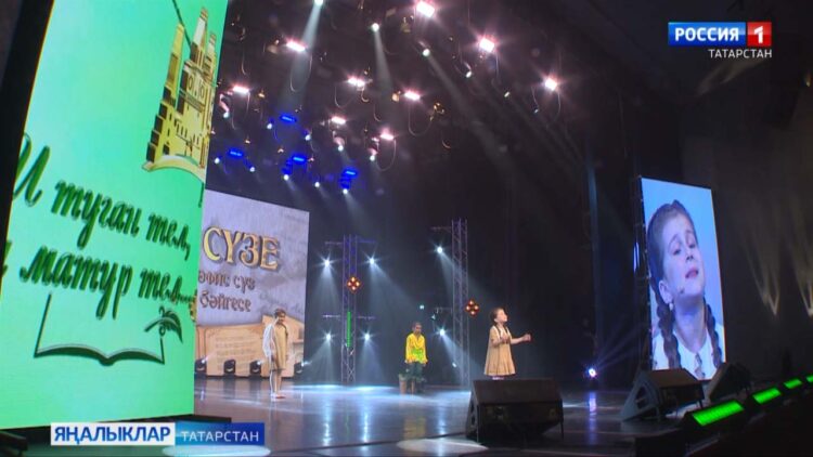 «Татар сүзе» дүртенче халыкара нәфис сүз телевизион бәйгесенә гаризалар кабул итү башланды