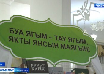 Буа районы Казан тамашачысына мәдәни тормышта кайнап яшәвен раслады