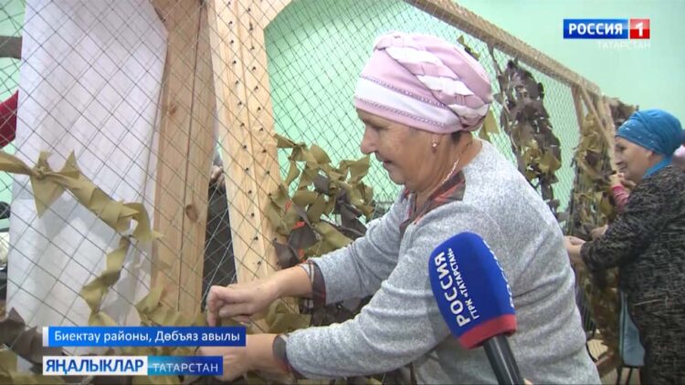 Халкыбыз махсус хәрби операцияда катнашучыларга төрле яклап ярдәм күрсәтә