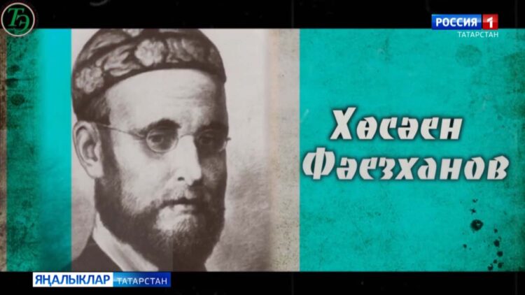 Татар халкының күренекле шәхесләренә багышланган проект