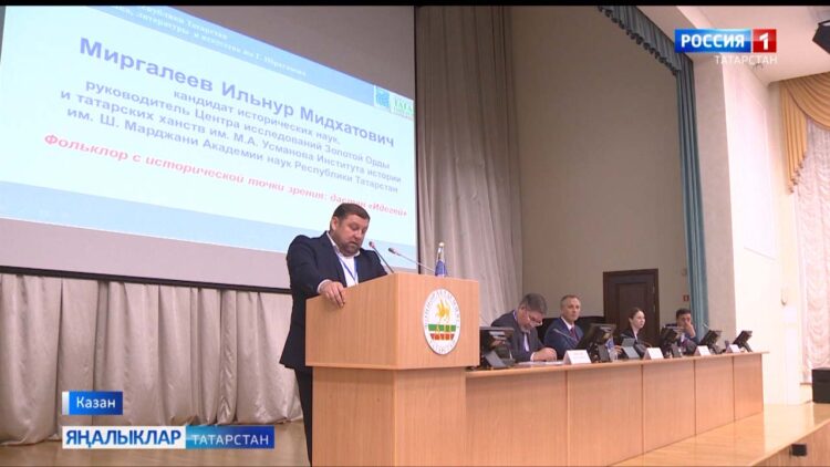 «Татар гыйлеме» халыкара фәнни мәктәбе үз эшен башлады
