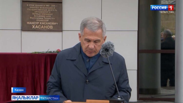 Күренекле дәүләт һәм җәмәгать эшлеклесе Мансур Хәсәновка мемориаль такта куелды