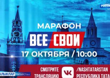 «Татарстан Геройлары» контракт буенча хәрби хезмәт турында беренче марафонны күрсәтә