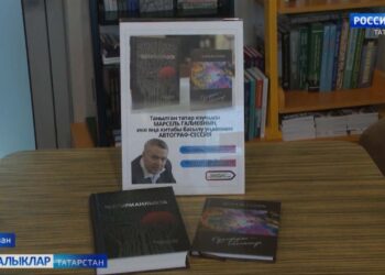 Марсель Галиевның беръюлы ике китабы тәкъдим ителде