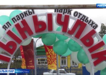 «Тынычлык“ кирәк безгә…