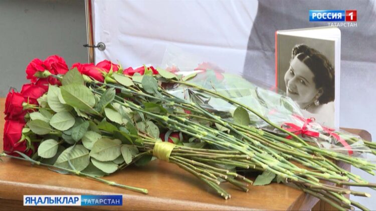 Зифа Басыйрова истәлеге мәңгеләштерелде