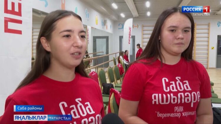 Россиядә беренчеләрдән булып оешкан яшьләр хәрәкәтенә бер яшь