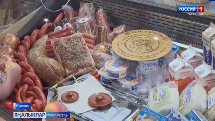 «Авыл сулышы» сәхифәсе