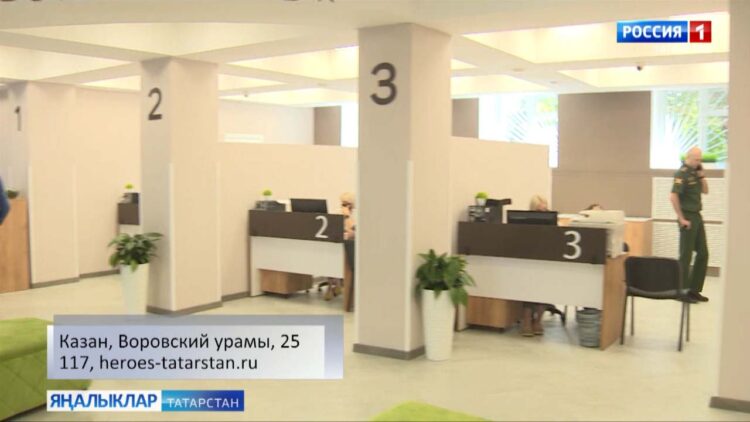 Махсус хәрби операциядә катнашучыларга ярдәм