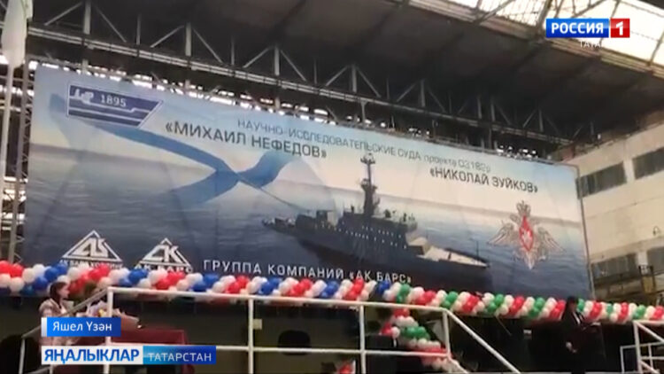 Яшел Үзән заводында ике фәнни-тикшеренү көймә корпусларына нигез салу тантанасы