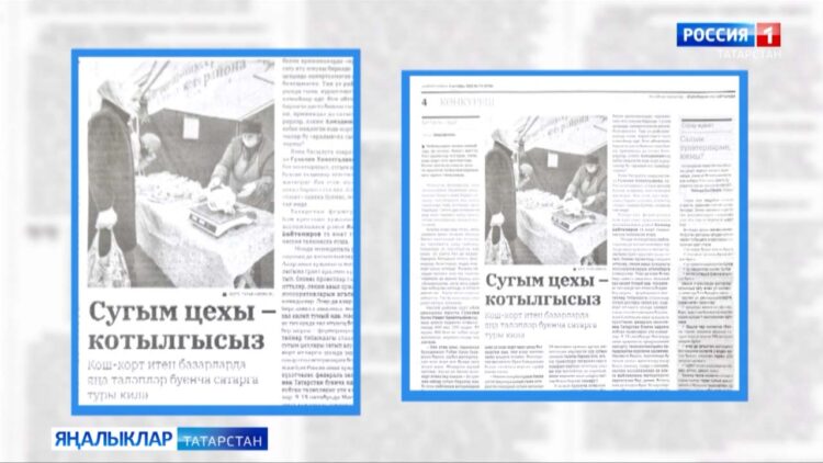 Татар матбугатына күзәтү