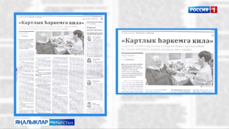 Татар матбугатына күзәтү