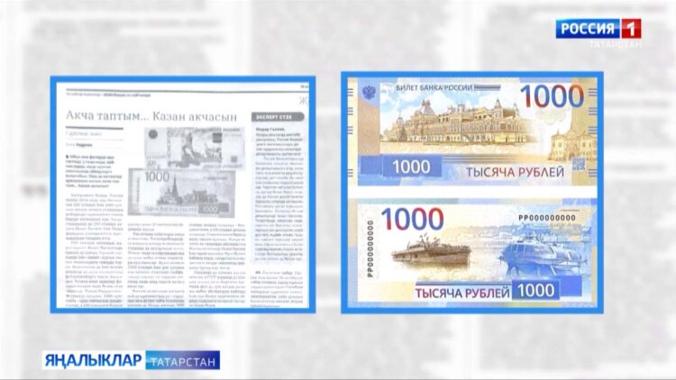 Татар матбугатына күзәтү