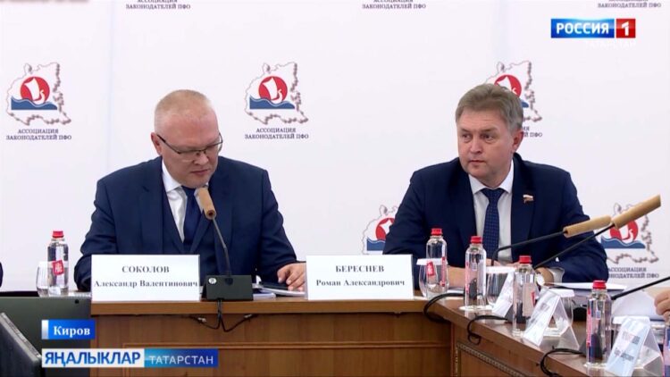 Парламент хәбәрләре