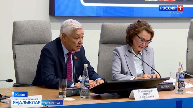 Парламент хәбәрләре