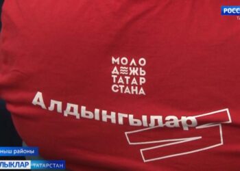 Актаныш районы укучылары Алдынгылар хәрәкәтенә кабул ителде