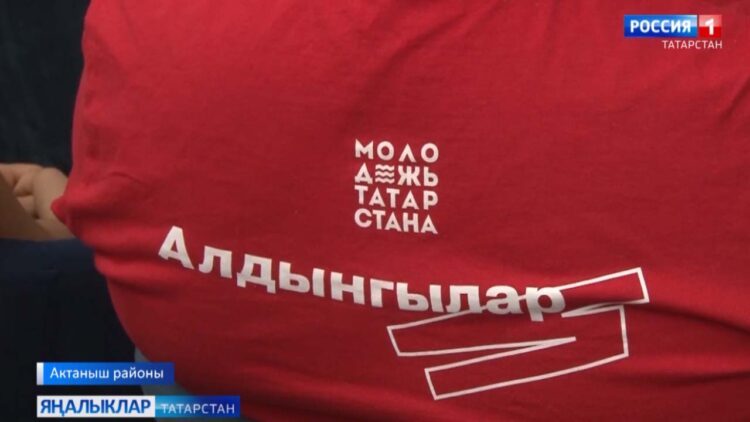 Актаныш районы укучылары Алдынгылар хәрәкәтенә кабул ителде