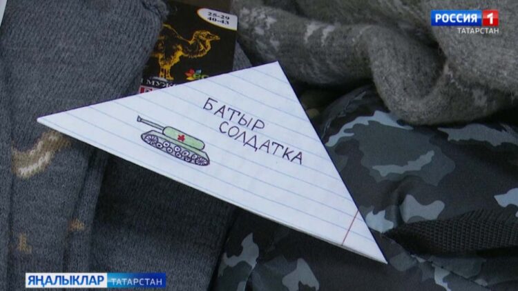 Апастан махсус хәрби операциядәге егетләргә гуманитар ярдәм йөге озатыла