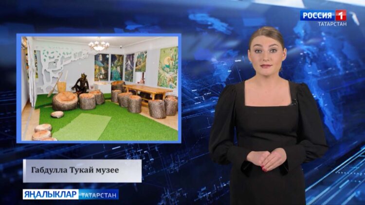 «Мәдәни тормыш» сәхифәсе