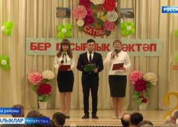 Саба районы Сатыш урта мәктәбе үзенең 100 еллыгын каршы алды