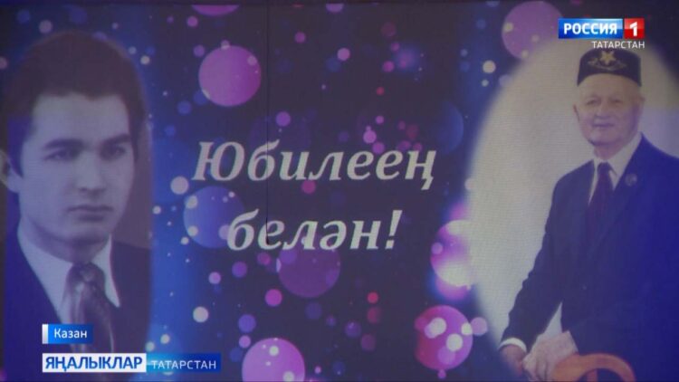 Тәлгат Галиуллинның 85 яшьлек юбилеена багышланган кичә