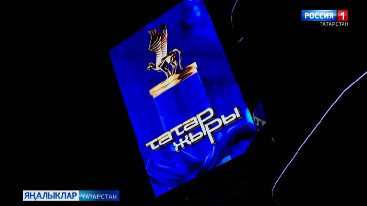 «Татар җыры» фестиваленең беренче концерты Мәскәүдә булып узды