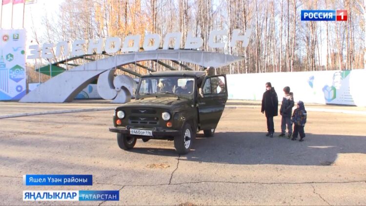 Яшел Үзәннән күп балалы гаилә махсус хәрби операциядәгеләргә УАЗ машинасы бүләк итте