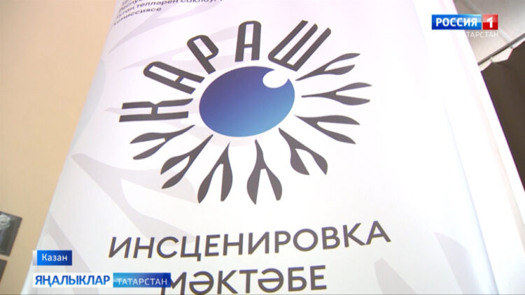 Татар драматургиясы язмышы кемнәр кулында?