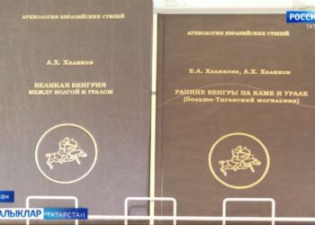 Татарстан Республикасы Фәннәр академиясенең Кече залында яңа басмалар тәкъдир ителде