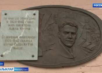 Исеме халык күңелендә