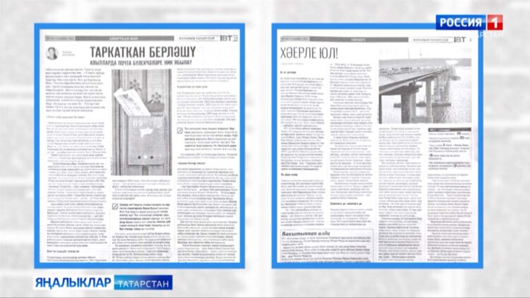 Татар матбугатына күзәтү