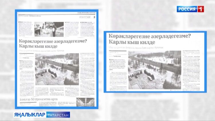 Татар матбугатына күзәтү