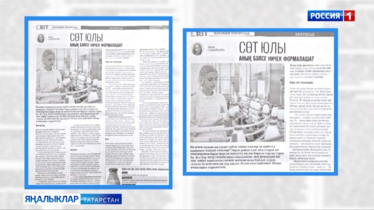 Татар матбугатына күзәтү