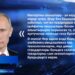 «Импортны алыштыру — ул кардиналь карар түгел»,- дип белдерде Владимир Путин