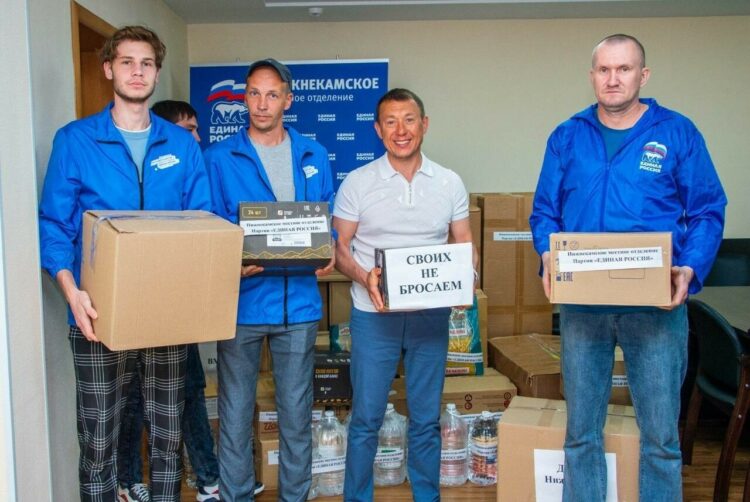 Түбән Камада махсус хәрби операциядә катнашучыларга чираттагы гуманитар ярдәм озаталар