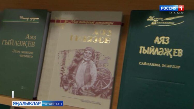 «Халыклар күңеленә үтеп керик!» дип исемләнгән кичә