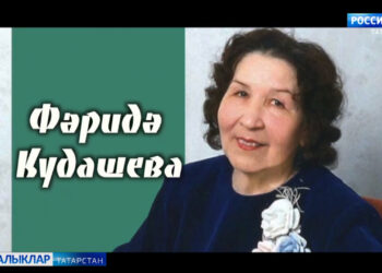 Татар халкының күренекле шәхесләренә багышланган проект