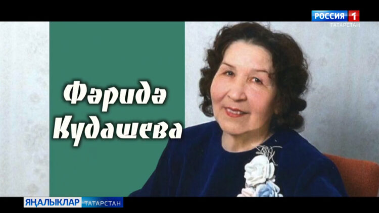 Татар халкының күренекле шәхесләренә багышланган проект