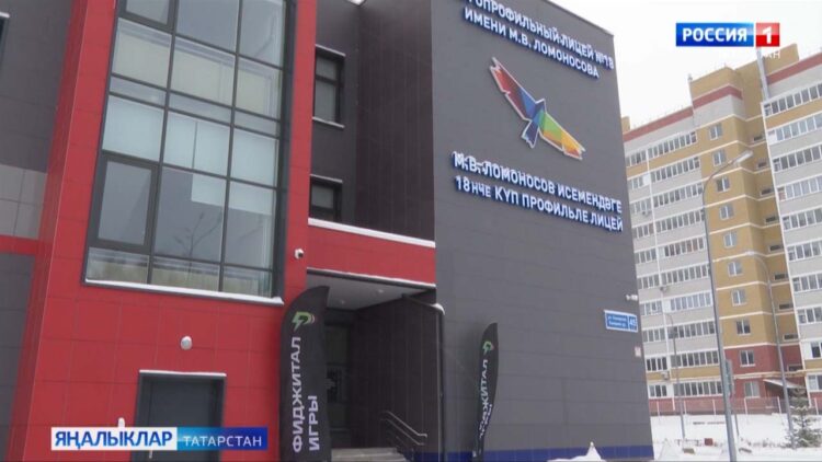 Иң көчле киберспортчылар өчен ярышлар