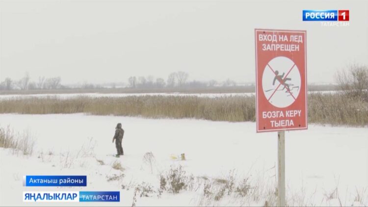 Иске Иделдәге боз кешене күтәрерлек калынлыкка җиткән