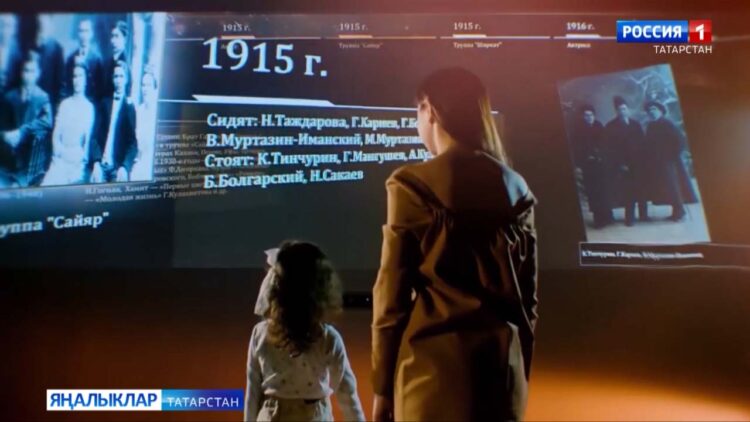 «Мәдәни тормыш» сәхифәсе