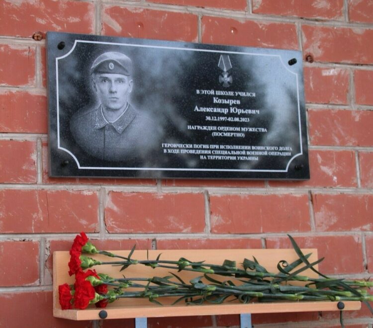 Менделеевскида махсус операциядә катнашучы истәлегенә мемориаль такта ачтылар