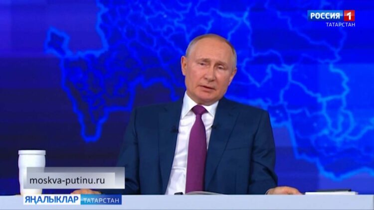 Тагын ике көннән Владимир Путин туры элемтә барышында елга йомгак ясый