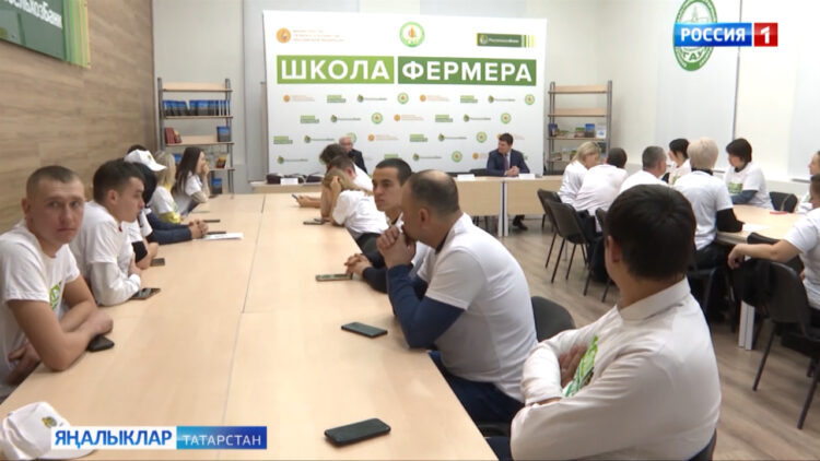 «Фермер мәктәбе» федераль белем бирү проектының дүртенче этабы тәмамланды